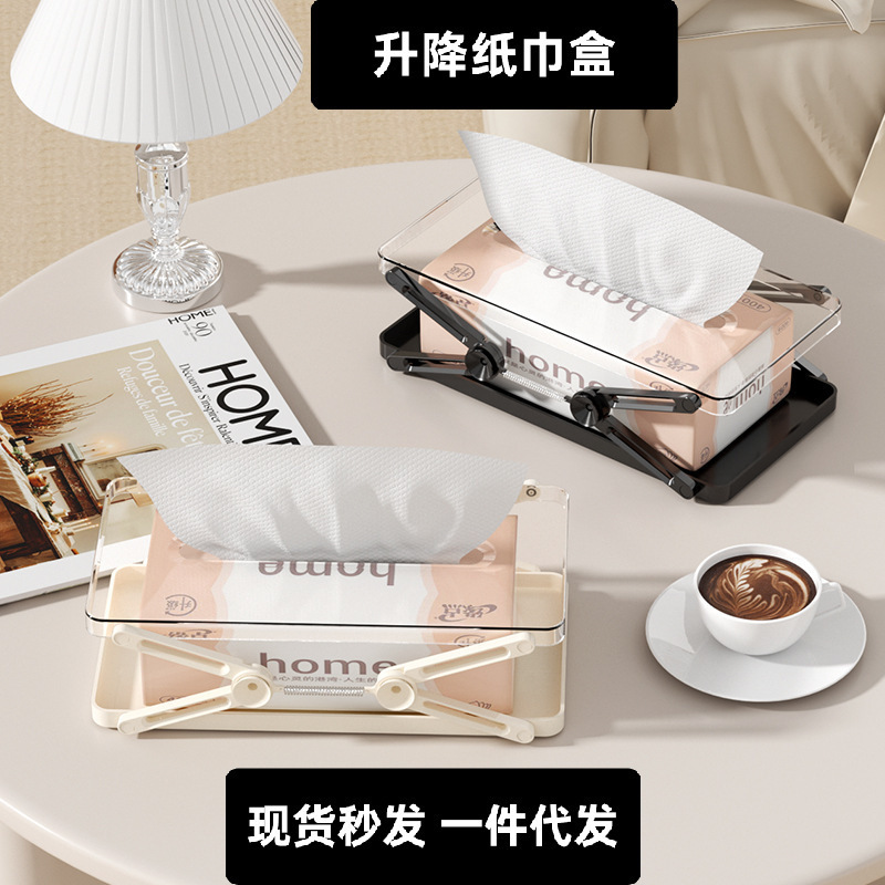 New Liftable Tissue Box Spring Paper Box Living Room Tea Room Foldable Napkin Box Storage Box Batch