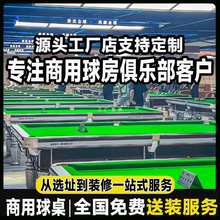 ����̨������׼����ʽ�ڰ˳�����d����ʯ������䓎�̿�ʽ����