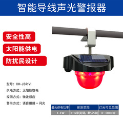 太阳能超声波语音驱鸟器家用户外果园智能驱鸟电子防吓鸟智能语音