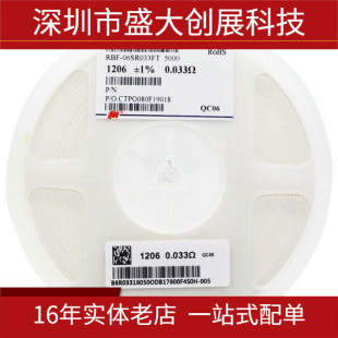 �NƬ��� 2512 1% 0.033R R033 33���W 1W���ʵ��� һ�P4000PCS