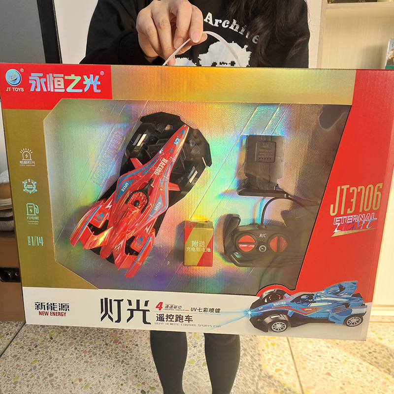 New Model Of Children's Remote Control Racing Car Model, Rechargeable...