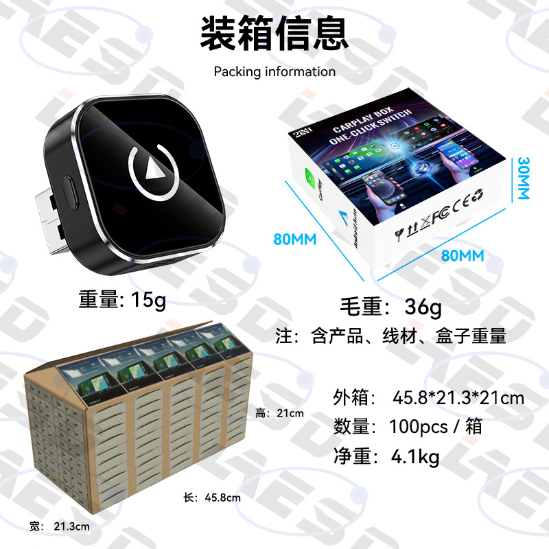 Cross-border 2-in-1 car connectivity box, smart wireless carplay adapter, button-switchable carplay box