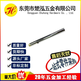 数控车床加工迷你笔形手电筒外壳  精密铜件加工 cnc机加工铝合金