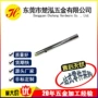 数控笔形精密迷你铝合金
