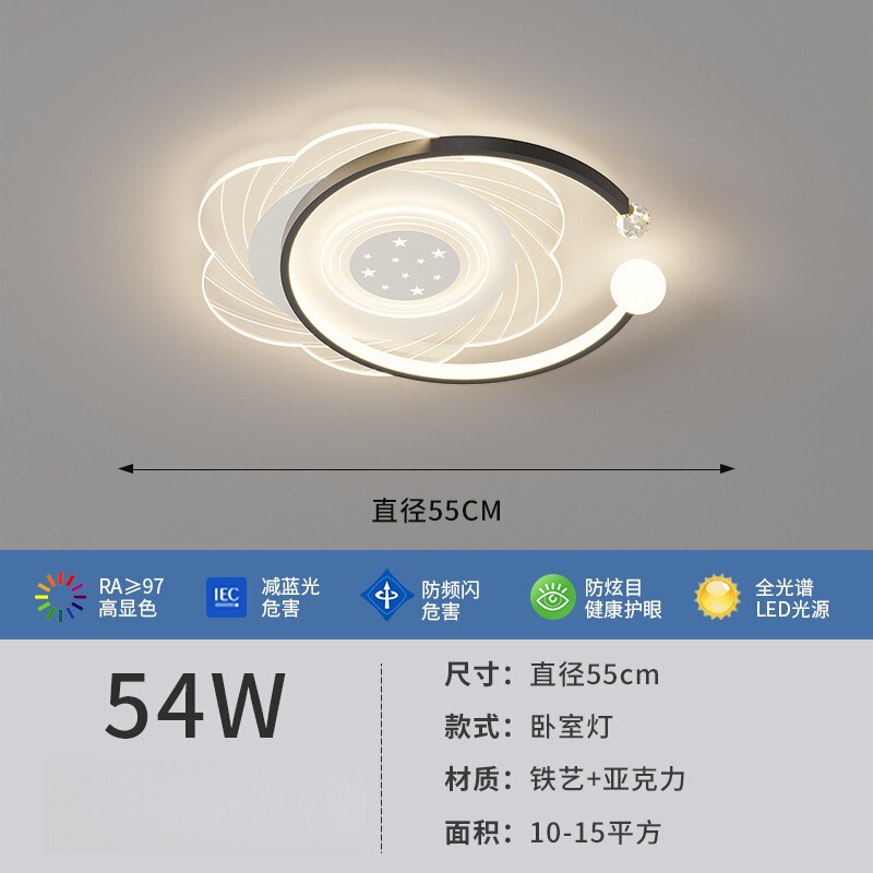 客厅大厅主灯现代简约吸顶灯年轻人智能卧室灯圆灯中山灯具大全|undefined