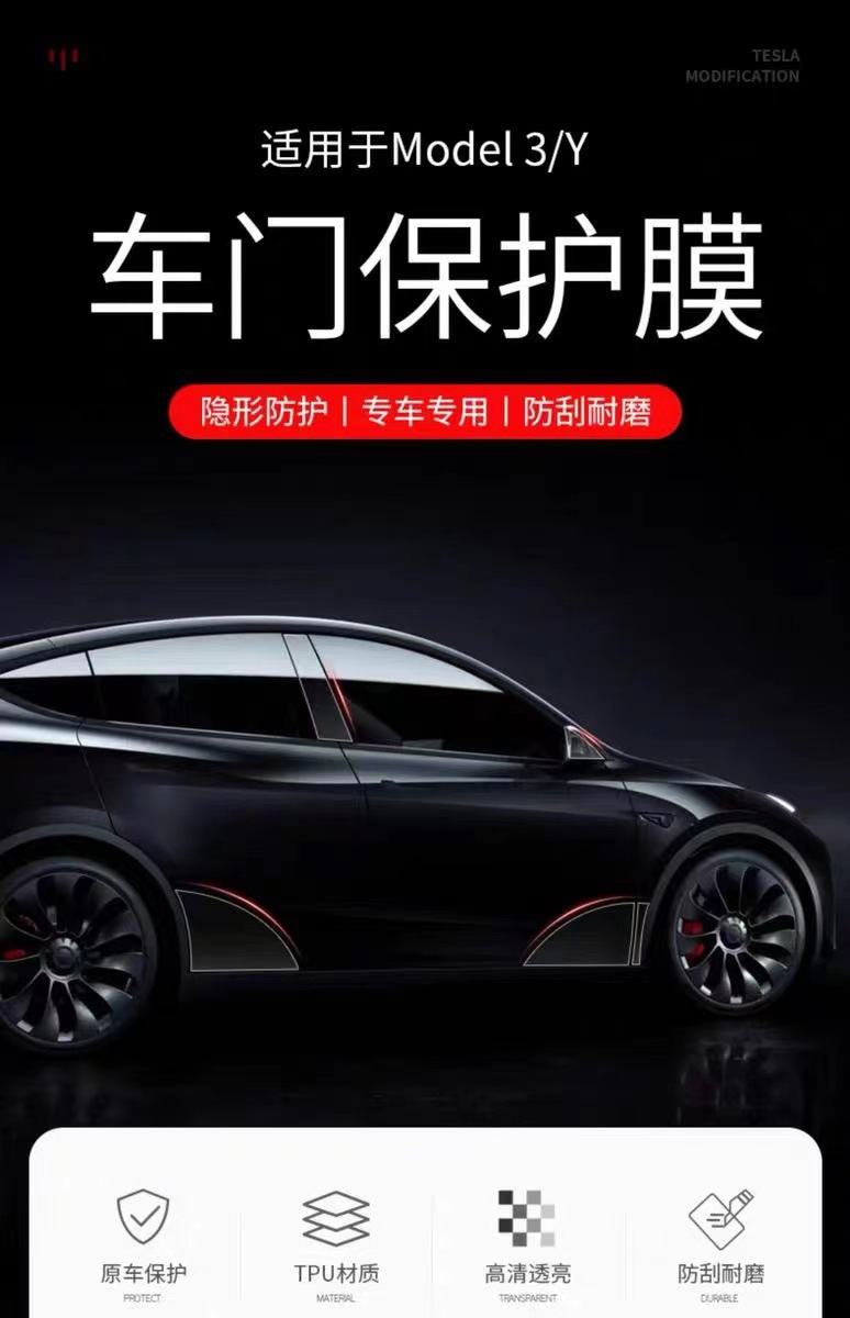Suitable for Tesla Model 3/Model Yl Rear Door Protective Film, Car Door Film, Tpu Triangular Paint Surface Rear Door