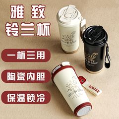 新しいスズラン316ステンレス保温カップとコーヒーカップの陶磁器の内胆ビジネスプレゼントストローカップ