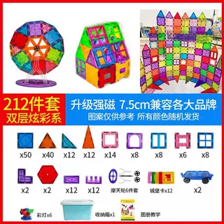 源头工厂大片大彩窗磁力片积木套装早教益智构建片玩具拼装DIY玩