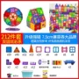 拼装源头构建早教积木