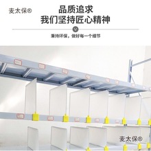 分层隔板仓储货架隔断板仓库分隔片货物分类置物挡板市展示麦太保