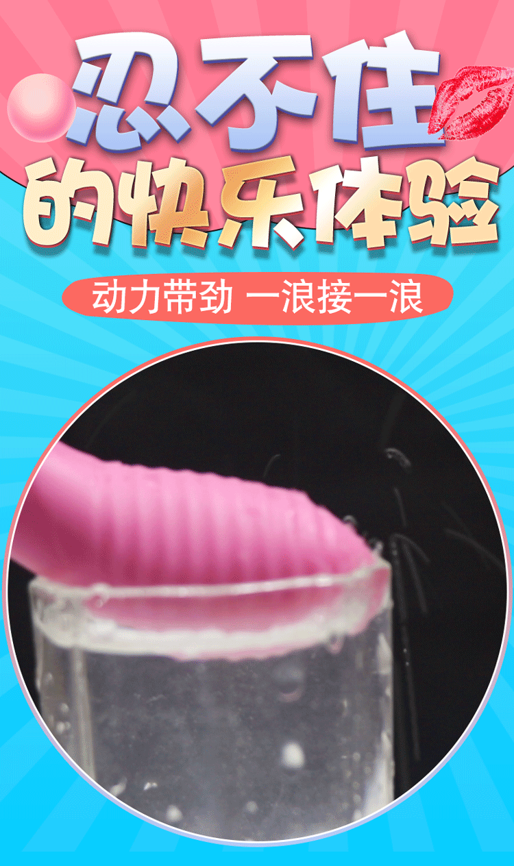Jade Rabbit Rechargeable Suction Massager Vibrator in Rose Red — detail image 3