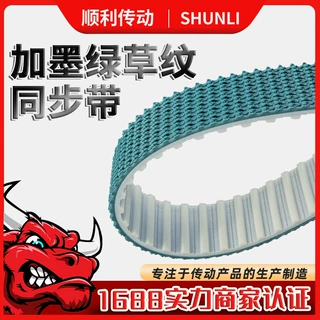 厂家供应加墨绿草纹同步带PU聚氨酯玻璃磨边机防滑耐磨传动带