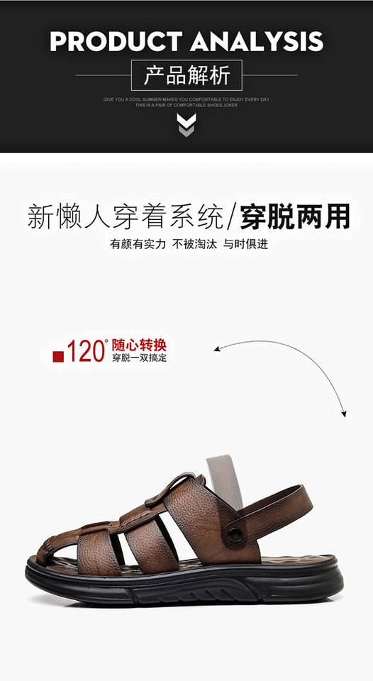 Dép sandal nam cỡ lớn mũi kín đế dày, giày đi biển kiêm dép lười đa năng — Màu nâu, màu vàng, màu đen chi tiết 12