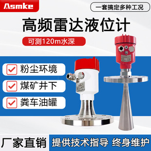 ˮ���ӵ����_ˮλӋ 80G ���l�ǽ��|ʽ ��������һ�wʽҺλ׃����