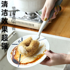 Pot Cleaning God Wash Pot Brush Household Kitchen Cleaning Degreasing Oil-Proof Long Handle Coconut Palm Fiber Non-Damaging Pot Brush Dish Brush