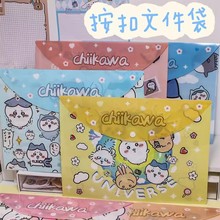 ��ɫChiikawa����a4�ļ�����ԌW������ԇ���ռ{�����ۿ��ļ��A