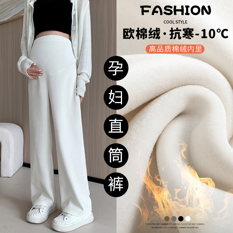 1096B maternity straight-leg pants with extra padding and width winter cotton-lined casual versatile slimming long pants