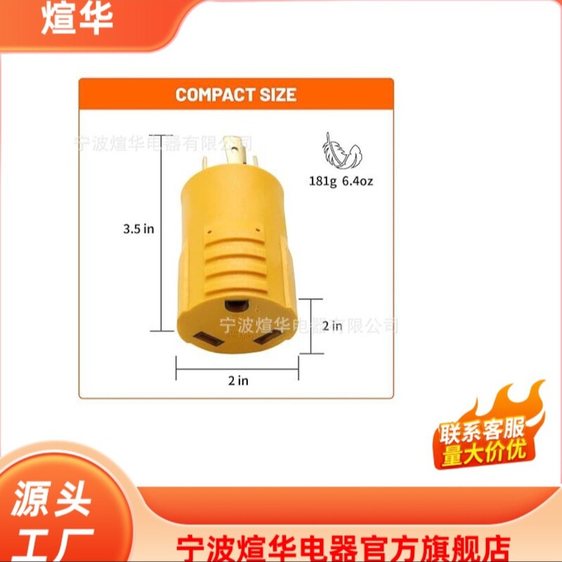 L14-30P to Tt-30R Rv Marine Generator Adapter, 30A Four-Pronged Twisted Locking Generator