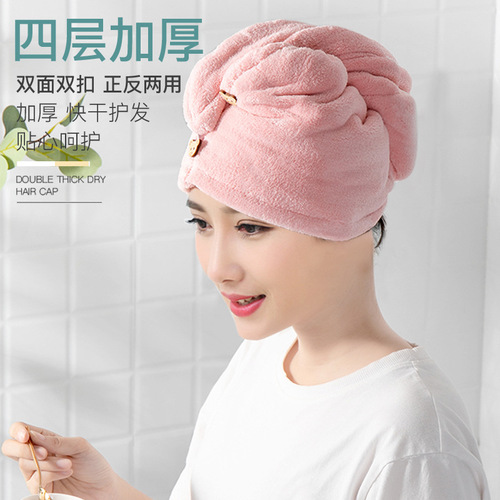 Household double-layer thickened dry hair cap bathroom strong absorbent wipe long hair quick-drying adult student children's head towel