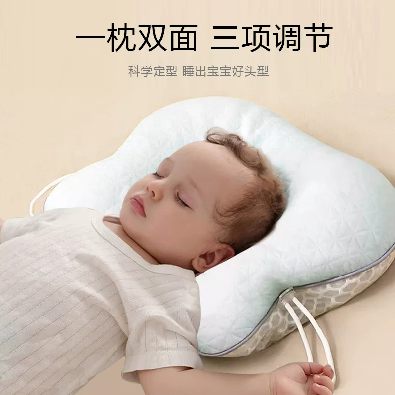Children's universal pillow for new born for baby