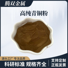 ����늽����~��ĩұ����Y�Vо663���~���a�~�Ͻ�۳���CuSn�Ͻ�