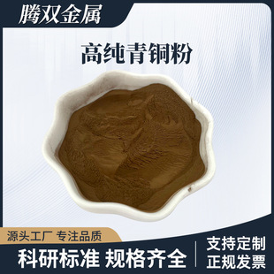����늽����~��ĩұ����Y�Vо663���~���a�~�Ͻ�۳���CuSn�Ͻ�