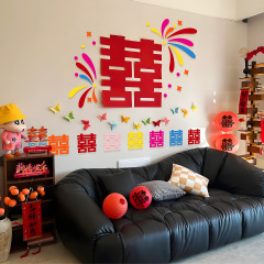 多巴胺喜字贴纸结婚客厅沙发背景墙装饰婚房布置套装女方晨袍拍照