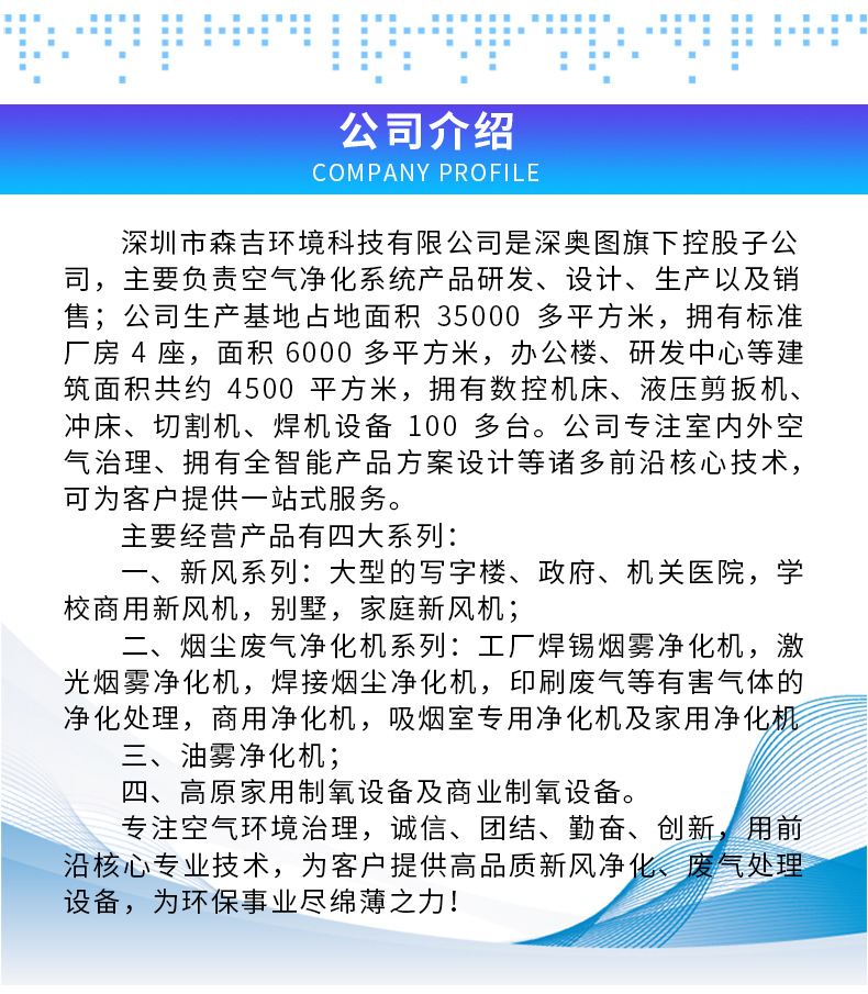 內循環(huán)吸煙燈9_11