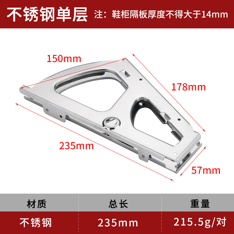 신발 랙 스테인레스 스틸의 한 층