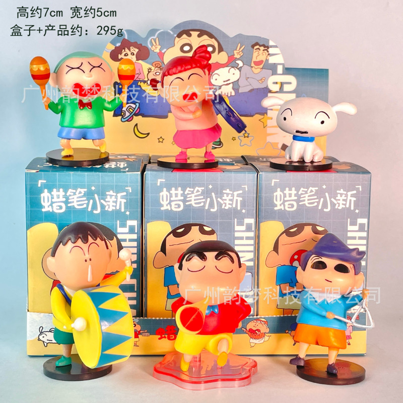 跨境包邮秋千小新手办盲盒心愿摇摇乐野原新之助扭蛋娃娃机摆件|undefined
