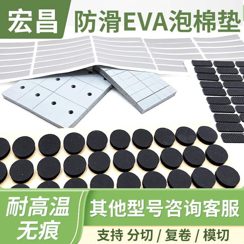 定制硅胶垫片防滑垫硅胶垫圆形橡胶密封脚垫黑色定制防滑垫