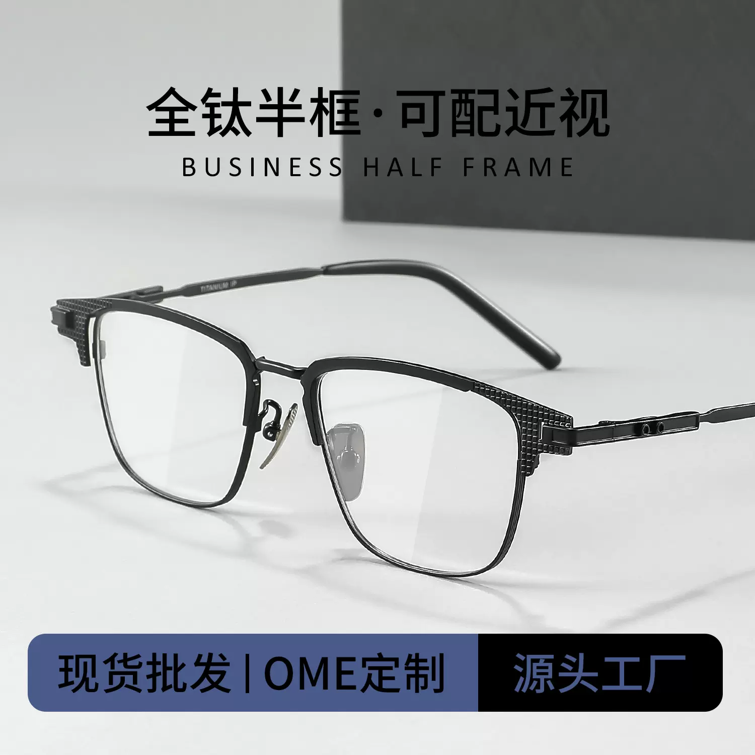 昵彩木村托哉同款日系纯钛眼镜男复古可配近视防蓝光眼镜框SH-02T