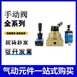 气缸;电磁阀;气动接头