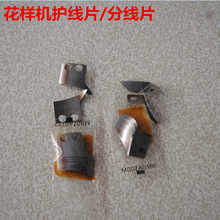 ������X܇�־�Ƭ��X܇�o��Ƭ��Xͬ��܇�o��Ƭ��X���әC�����