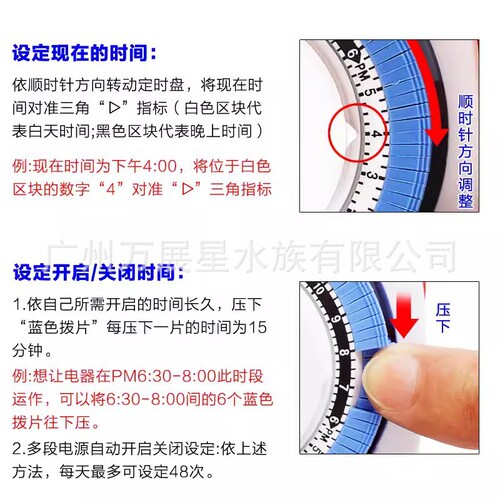 Dapu Taiwan 24-hour timer aquarium fish tank intermittent timing switch timing socket time control