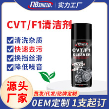 CVT坍 CVTF1ِ܇Ԅ׃ϴ ܇ӹ