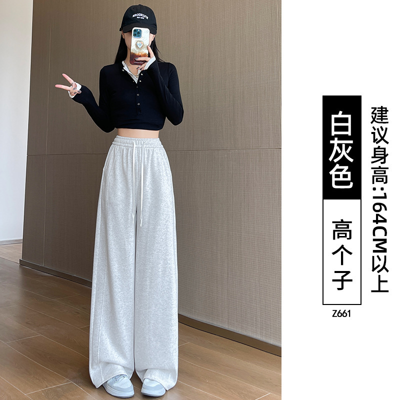 窄版香蕉卫裤女秋2025新款运动休闲裤初中生小个子宽松慵懒阔腿裤|undefined