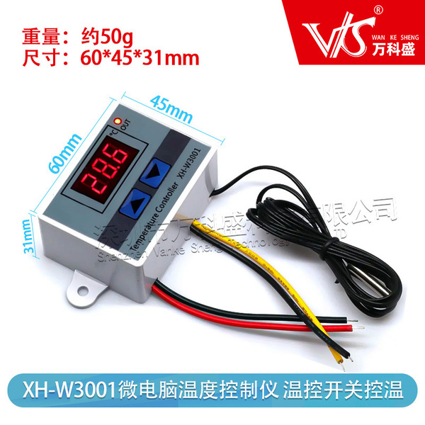 Digital thermostat