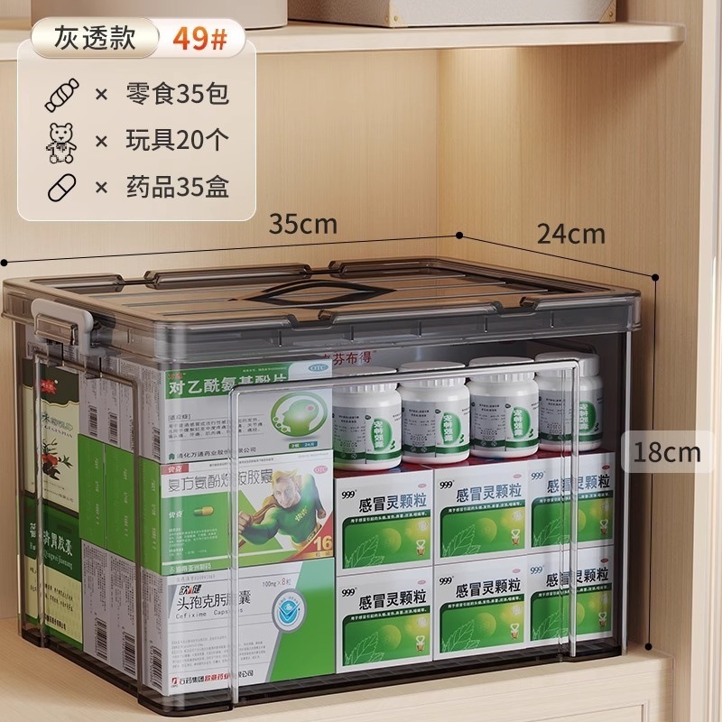 収納ボックス家庭用プラスチック透明収納ボックス衣類おもちゃパンツ容量車の収納ボックス|undefined