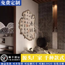 茶室布置背景墙面民宿软氛围装饰挂画馆摆件网红打卡拍照区新中式