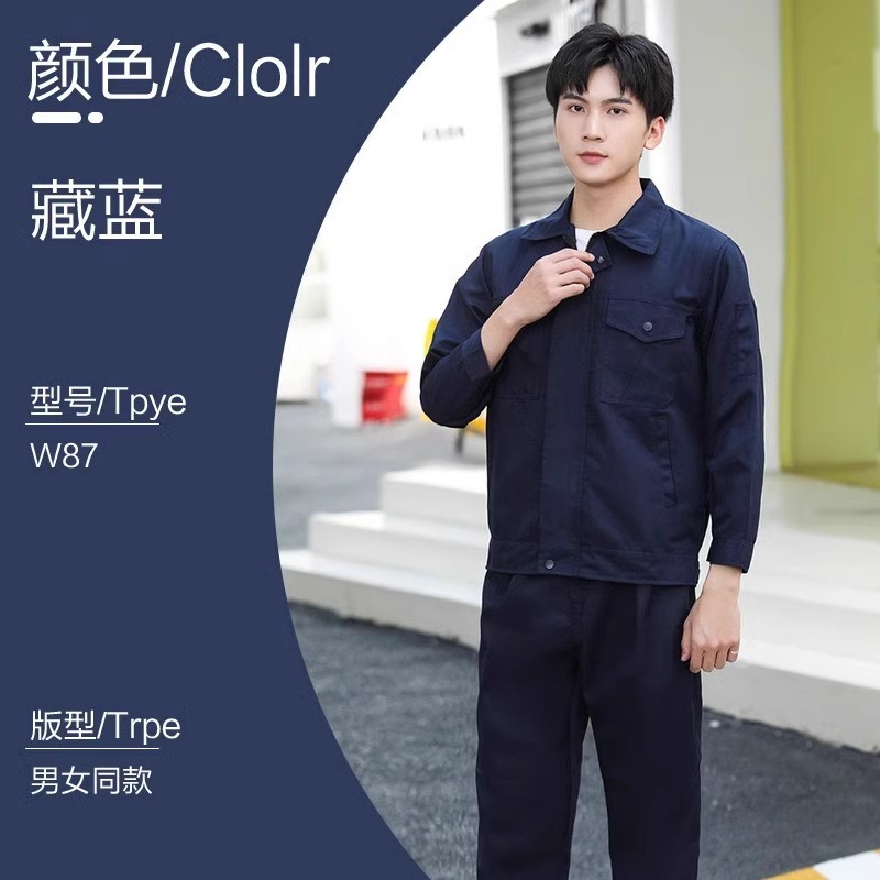 劳保服定制长袖工作服套装男女耐脏磨汽修工服工人厂服车间工装|undefined