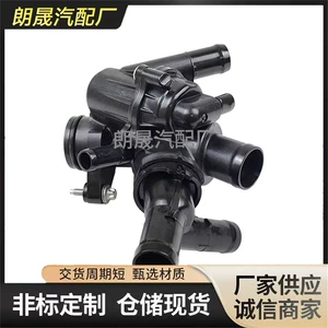 Suitable for Mercedes-Benz W176 W246 C117Gla Turbo Thermostat Housing 2702000315 2702000415
