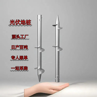 光伏地桩 热镀锌三母两垫片235B/355B 源头厂家直销钢制防腐