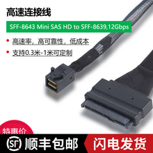 Ӳ�P������SAS HD SFF8643�D8639+SATA15P�Դ��U2 NVME�B�Ӿ�1��