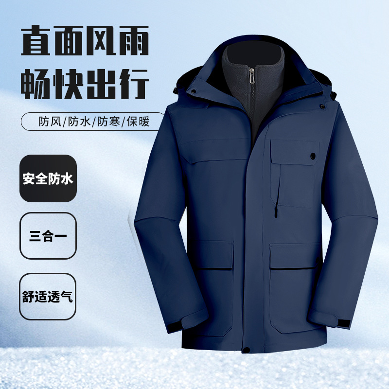 Jacket Polar Fleece Three-In-One Workwear Jacket Men's Printed Logo Group Clothing Mountaineering Clothing Fleece-Lined Thickeneded Windproof