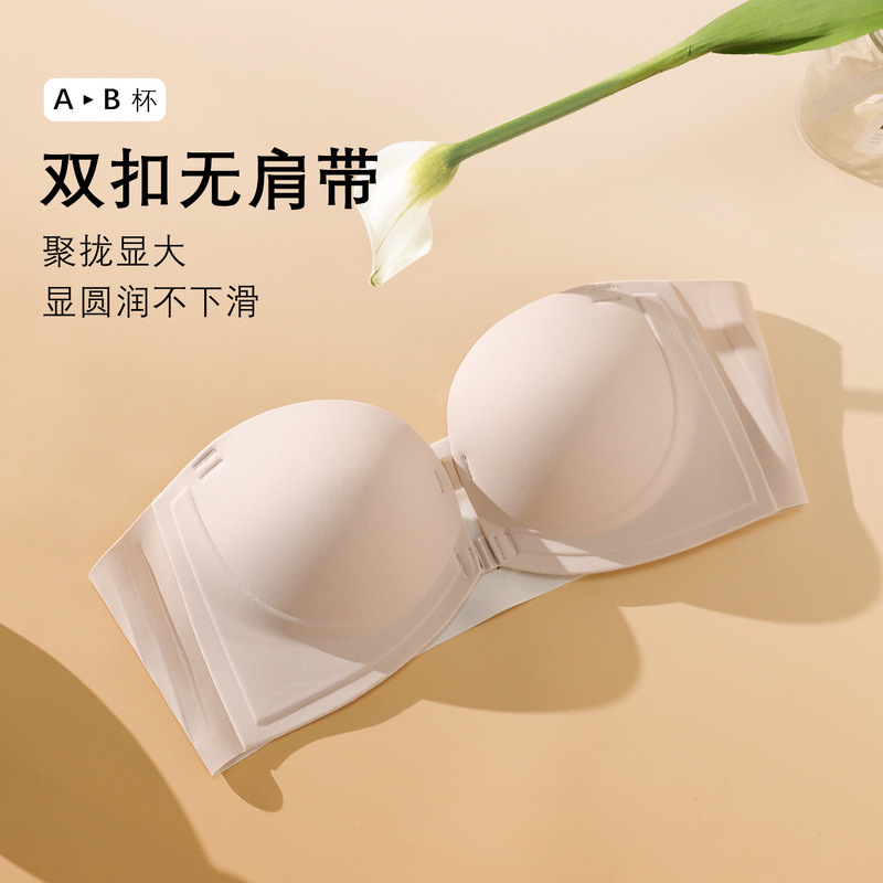 Strapless Bra for Women, Push-Up for Small Busts, Non-Slip Front Clasp, Seamless Bandeau, Invisible Bra Strapless Bra for Women, Push-Up for Small Busts, Non-Slip Front Clasp, Seamless Bandeau, Invisible Bra