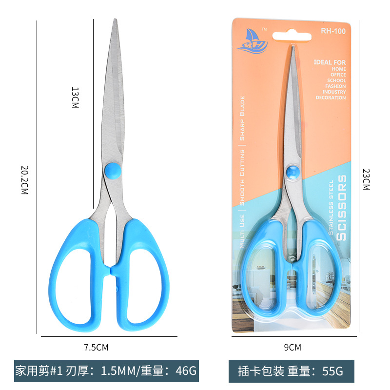 별도의 포장 스테인레스 스틸 사무실 문구 가위 크고 중간 스몰 사이즈 절단 종이 학생 수제 어린이 가정용 가위