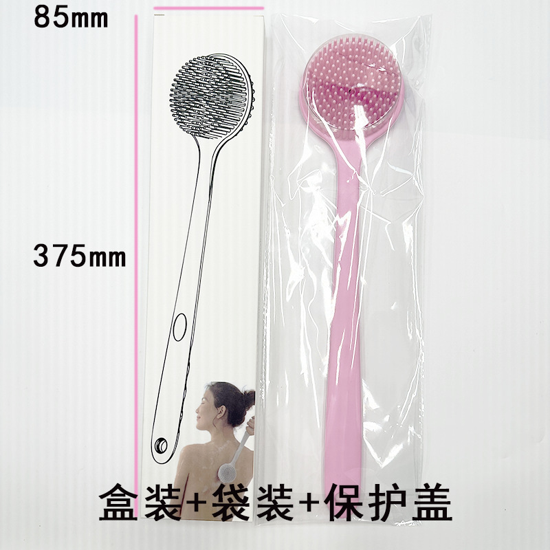 工厂现货硅胶长柄按摩洗澡刷家用浴室双面清洁搓澡神器搓背沐浴刷|undefined