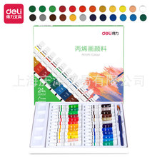 ����73915_24ɫ5ml��ϩ����(��)(��)