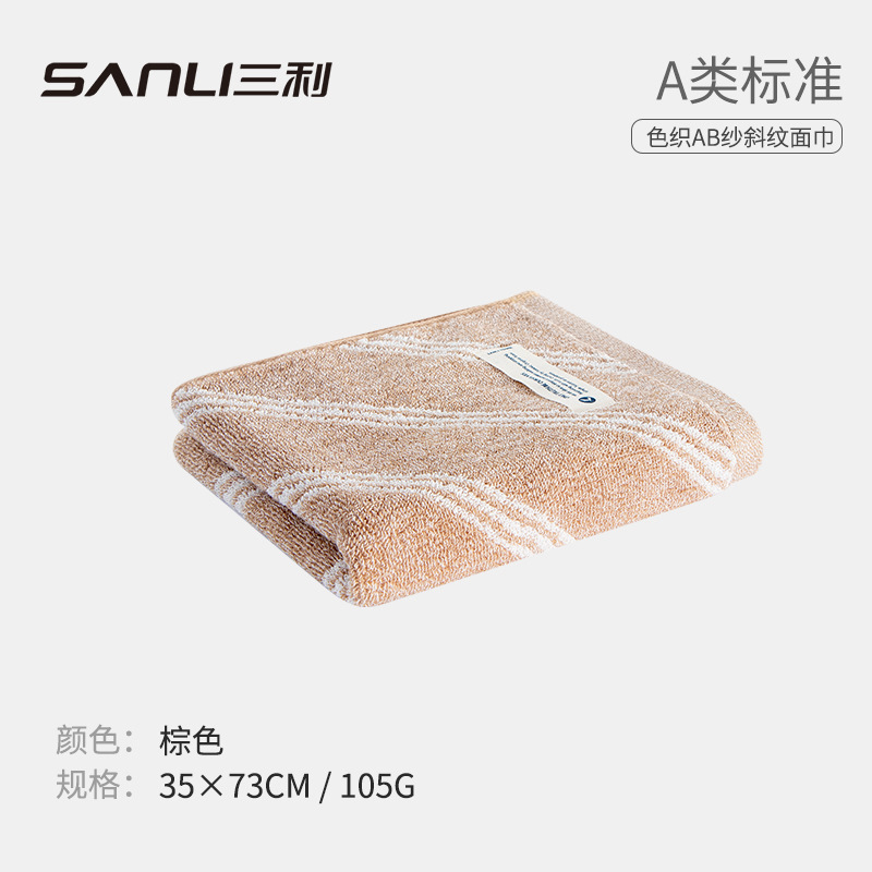 Sanli toallas AB toallas de hilo para aumentar la absorción de agua toallas gruesas 32 hebras toallas de algodón regalo toallas de bienestar toallas de lavado facial